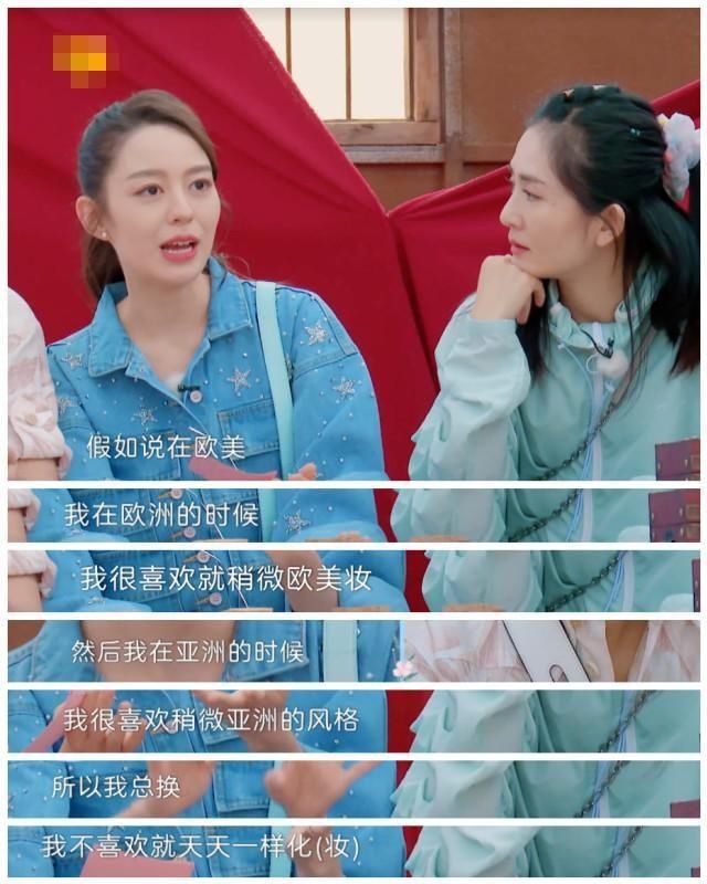 介意|张歆艺、吉娜神仙姐妹情!吉娜被骂,张歆艺自黑力挺,夸妹第一人