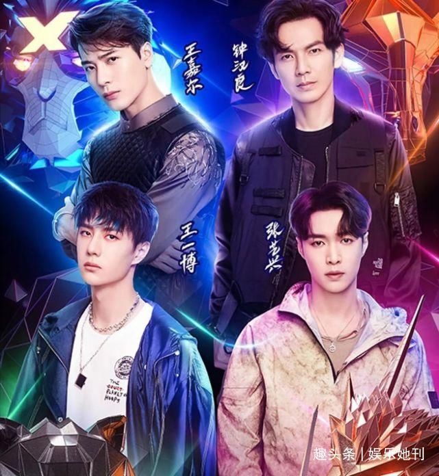  决赛盛典冠|易烊千玺、王一博将同台，一官宣粉丝就炸，7位男神携手阵容太强