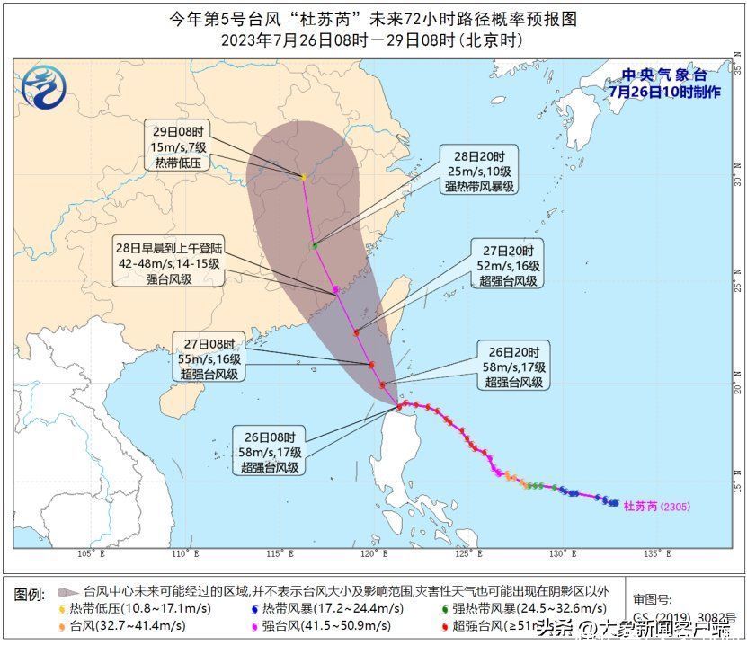 河南你早｜河南省人大常委会通过一批人事任免