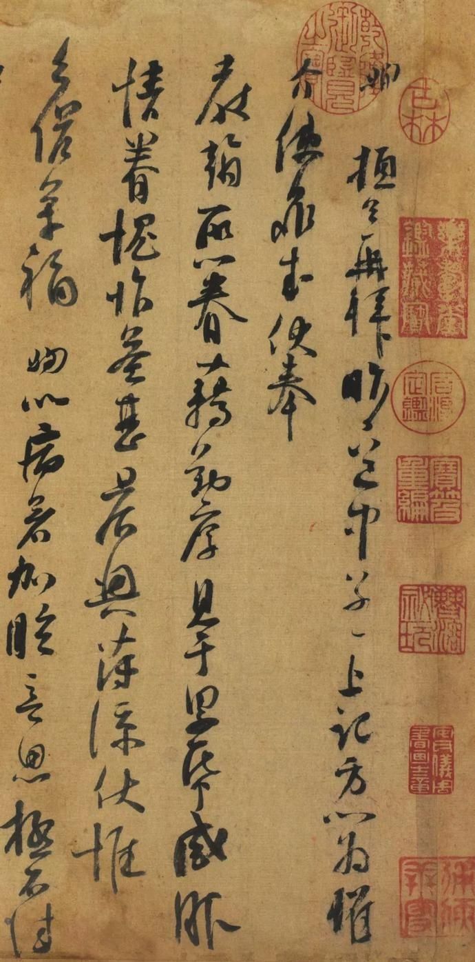  选辑|高清｜台北故宫藏宋元墨迹选辑