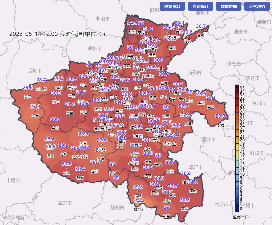 热！明天河南北中部、西南部气温将达35℃以上