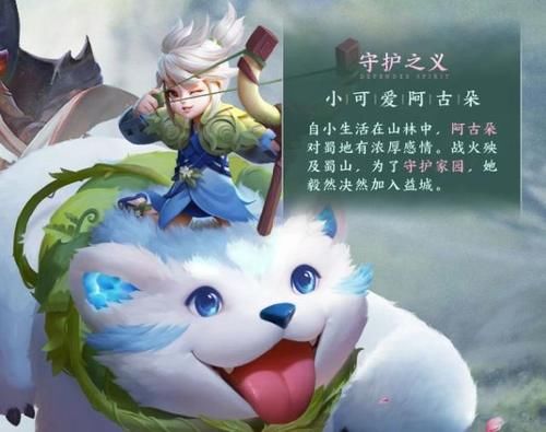 无兵线点塔|王者荣耀：又有4名英雄被调整，阿古朵加强，射手偷塔战术或将可行？