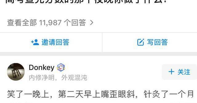 漂亮|“我买了三年的彩票,终于把卖彩票的漂亮姑娘娶回了家!”哈哈哈哈哈这是人才!