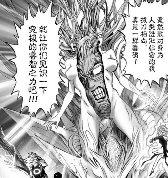  地下|一拳超人：龙卷赛克斯地表大破坏，埼玉老师还在地下黄金矿工？