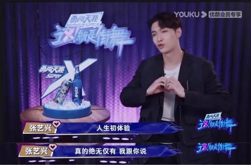  王一博|豆瓣9.0，国产综艺都这样拍，谁还敢骂？