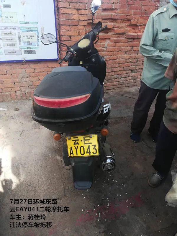 违停|又一批车辆违停被拖移,看看又有哪些车辆“上榜”!