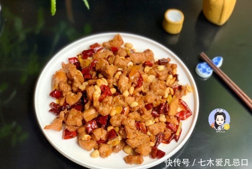 教你做|国宴大厨教你做“宫保鸡丁”记住料汁比例,在家轻松搞定!真好吃