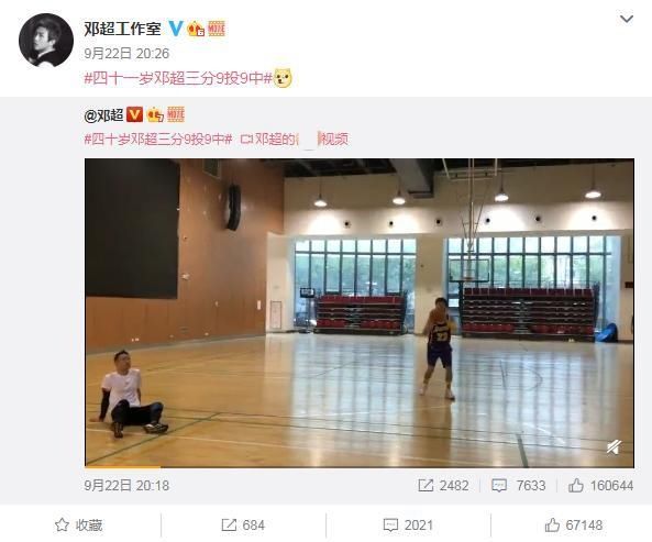 解散|工作室无情揭短，邓超单方面宣布工作室解散，网友：你被解雇了吗