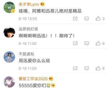  把文翰|从没想过一向清冷的周迅和阿雅，合在一起能产生这么大的化学反应