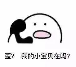 有人|“裸聊”背后有陷阱——湖州又有人中招！