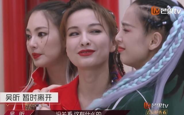  淘汰卡|吴昕被淘汰，顺手带走一样东西，除了它，什么也没有带走