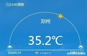 郑州拿下今年北方省会级城市中首个35℃+高温！