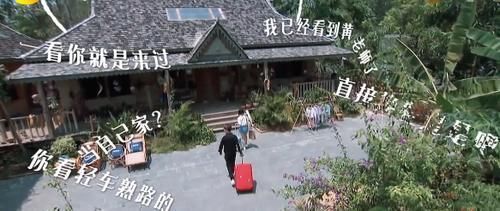 自言自语|任嘉伦自言自语变话痨,国超语录被更新,谭松韵却能让他乖乖闭嘴