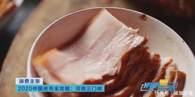 最有名|地下的院,穿山的灶,陕州十碗席,有颜有味有说道!