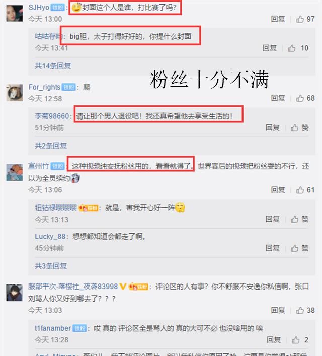  faker|faker成为替补之后，skt拍摄了一个新的宣传片，老粉丝对此无法接受