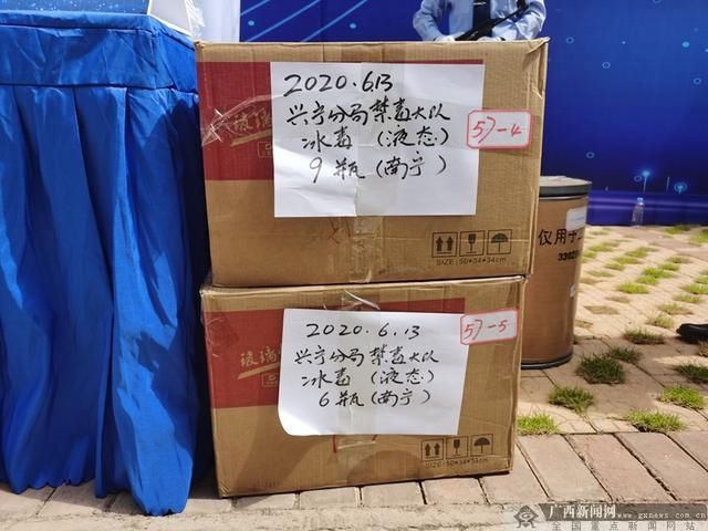  案件|南宁警方破获3起公安部目标毒品案件 一贩毒团伙用铲车贩毒