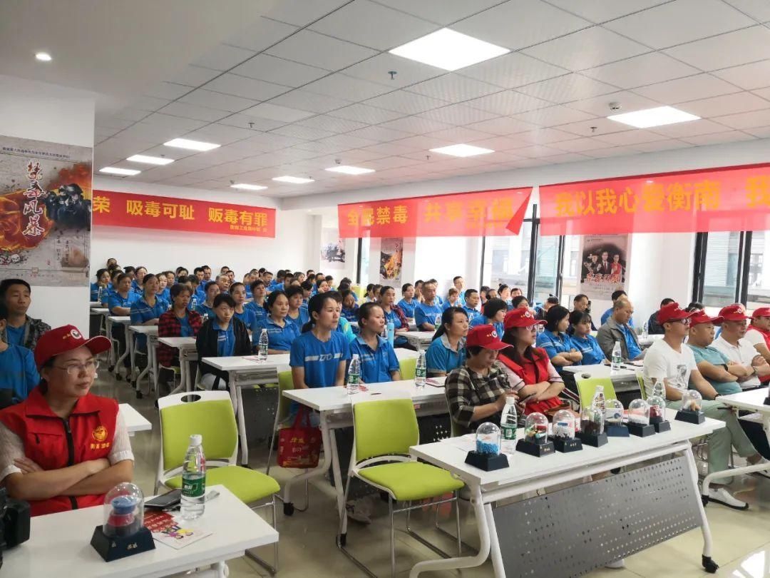 百校|衡阳市“百校千企万户”同伴禁毒巡回宣讲活动衡南首场活动启动