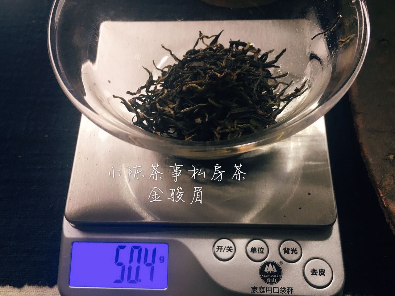 扎心|“冒牌金骏眉”红茶套路深，老茶客亲授5点鉴茶经，看完扎心了