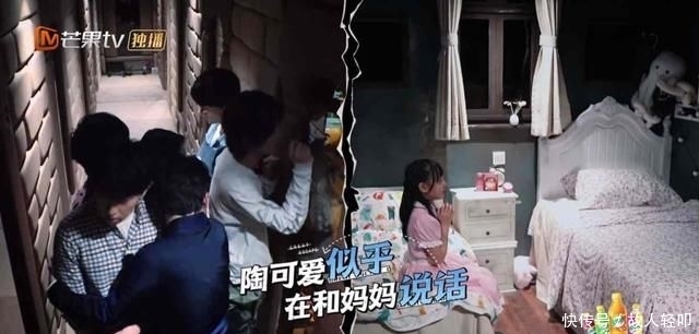 保护|《密逃2》开播即高能!杨幂拒绝邓伦保护:你胆太小没有用,我要黄明昊