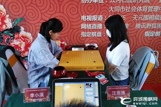  比赛|女子围甲大同站首轮比赛组图 於之莹战鹰靓丽出战