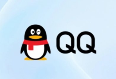 腾讯 QQ macOS 测试版 v6.9.17 (11891) 发布