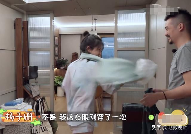  老公|杨子珊录节目又对老公发火，还将衣服丢地上，吴中天做法太宠溺了