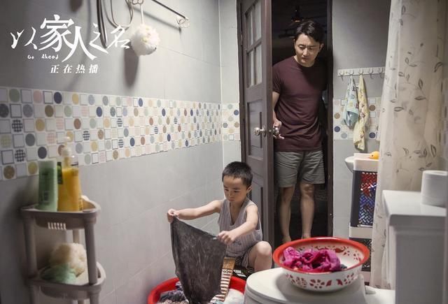 全是|《以家人之名》：说它全是套路一点不冤枉，烂尾或成“定局”