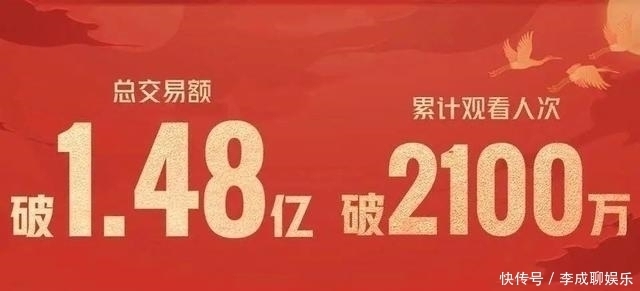 李佳琦|李佳琦、薇娅的最大对手,是明星集体下海