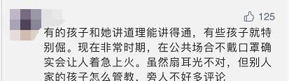 教育|上海地铁中亲奶奶掌掴孙女3耳光，公共场合下孩子该怎么教育？