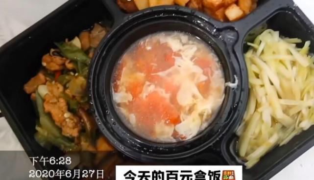  火箭少女101|火箭少女录节目自掏伙食费？一顿盒饭150，孟美岐吐槽：镶了金吗？