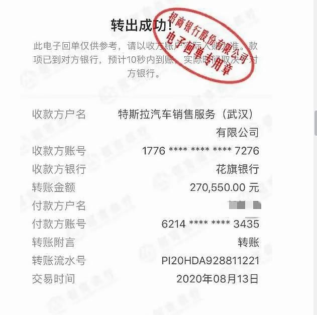  拼多多上|去拼多多团购Model 3的车主傻眼了，特斯拉不交车，到底谁理亏？