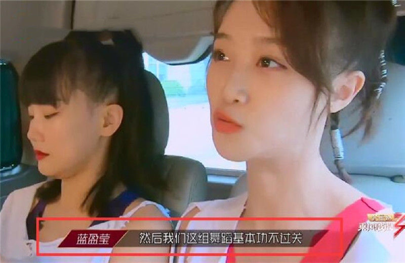  歌唱|蓝盈莹言语惹争议，霸道划分责任区，歌唱归黄龄说唱归吴昕