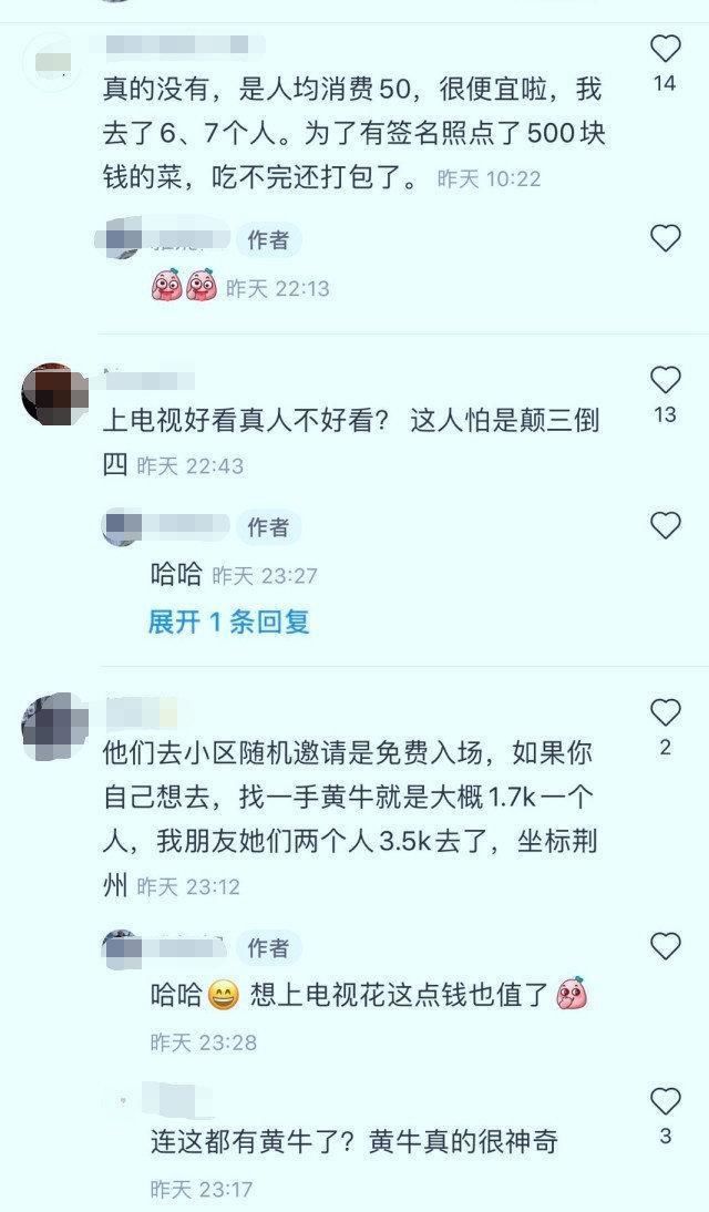  便宜|《中餐厅》顾客曝五个菜190超便宜，赵丽颖皮肤差、张亮做饭不好吃？