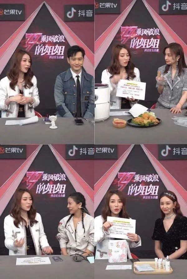  销售额|吸取了董明珠首秀失败经验，为何乘风破浪的姐姐们还直播翻车？