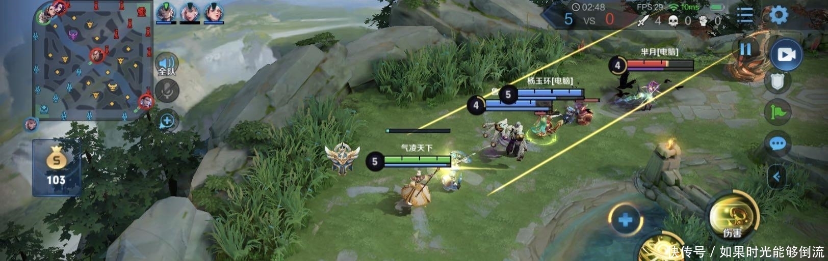 优势|排位赛法师充当辅助情况频繁出现,疾步战靴成为“坑人”装备