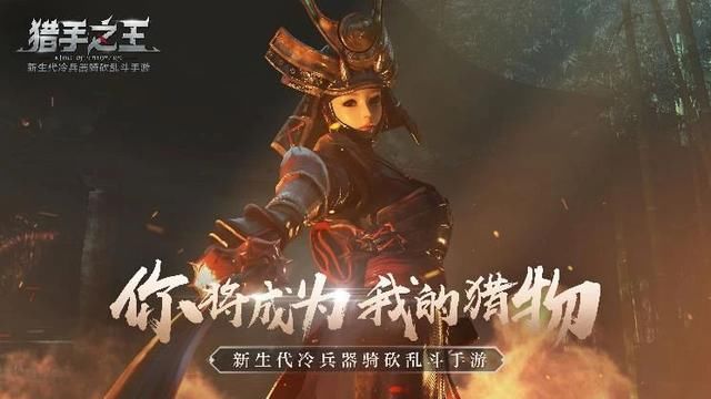  新游|50家厂商，78款游戏，今年Q3上线的新游阵容有多顶？