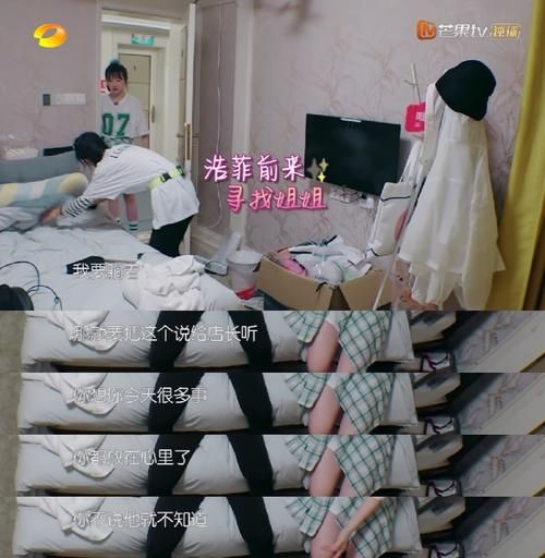  吃饭|《中餐厅》赵丽颖有情绪直接不理客人惹争议，请船员吃饭连走两次