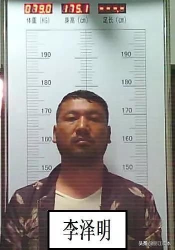 违法犯罪|快来举报！玉龙县公安局征集一犯罪团伙违法犯罪线索