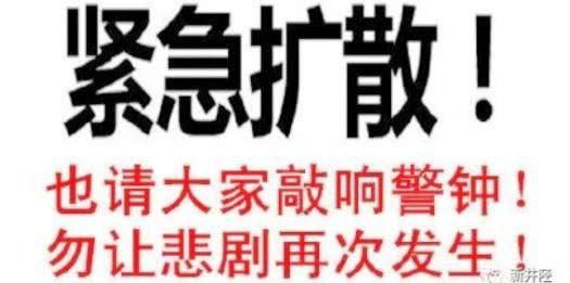 大型车|怕死兰!井陉一地车辆猛烈相撞……