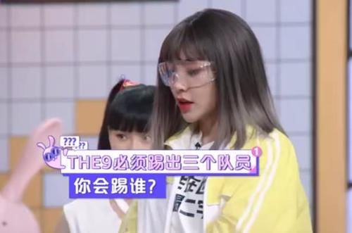  危险|the9谢可寅这是什么危险发言？节目当场表示想单飞，网友的评论很真实