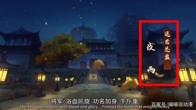  法宝|《大理寺日志》：猫咪断案如神，究竟用了什么法宝？