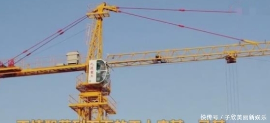 大便|塔吊工人空中大便赔偿三人4320元,赔偿单亮了,3000那位咋想的?