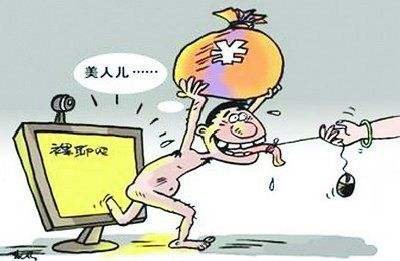 被迫|一番激情聊天后，小伙被迫转了20万元，可对方仍不肯收手……