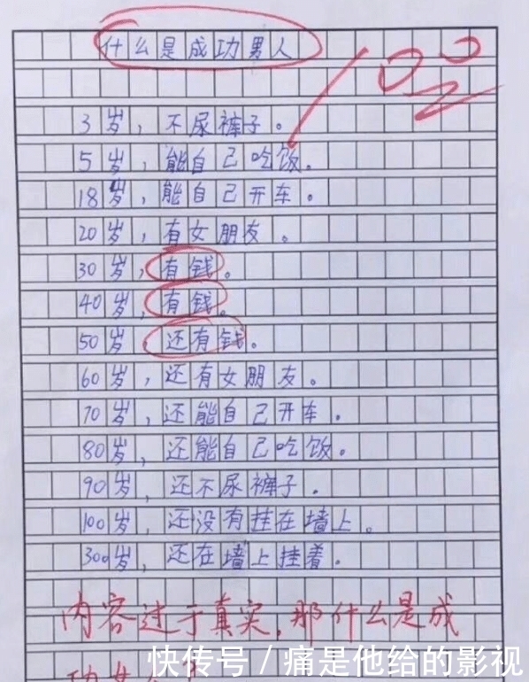  马赛克|“男朋友送我的马赛克浴巾？ 哈哈哈哈这谁顶得住啊......”