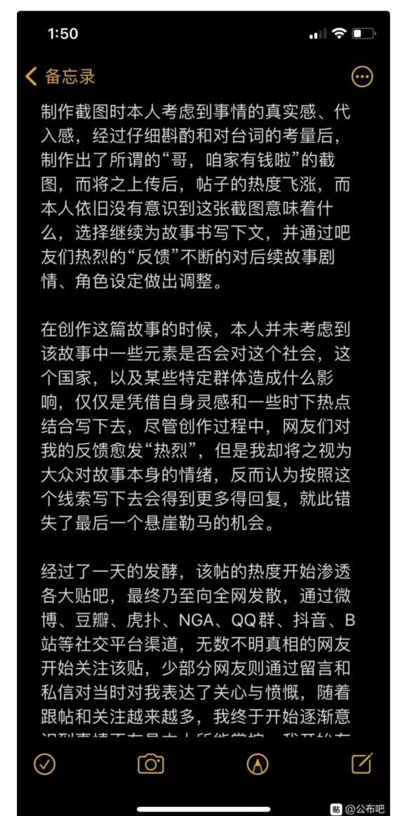 事件|“哥，咱家有钱了”令无数人破防，事件反转，发帖者道歉：我编的