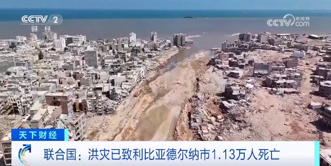 上万人遇难，“海里有2000具遗体”！高官被停职——