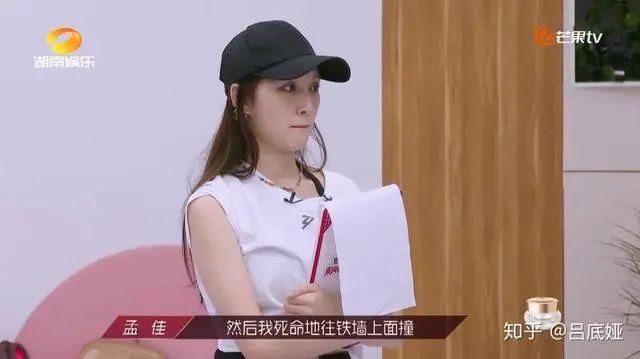  赵兆|如何评价综艺《乘风破浪的姐姐》第六期？