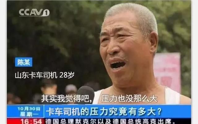 可不|货主们，珍惜最后一批60、70后司机吧！90后司机可不惯着你了