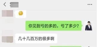  小伙|东莞小伙做口罩两个月亏1700万:有赚一亿的欲望 却只有一天的耐心