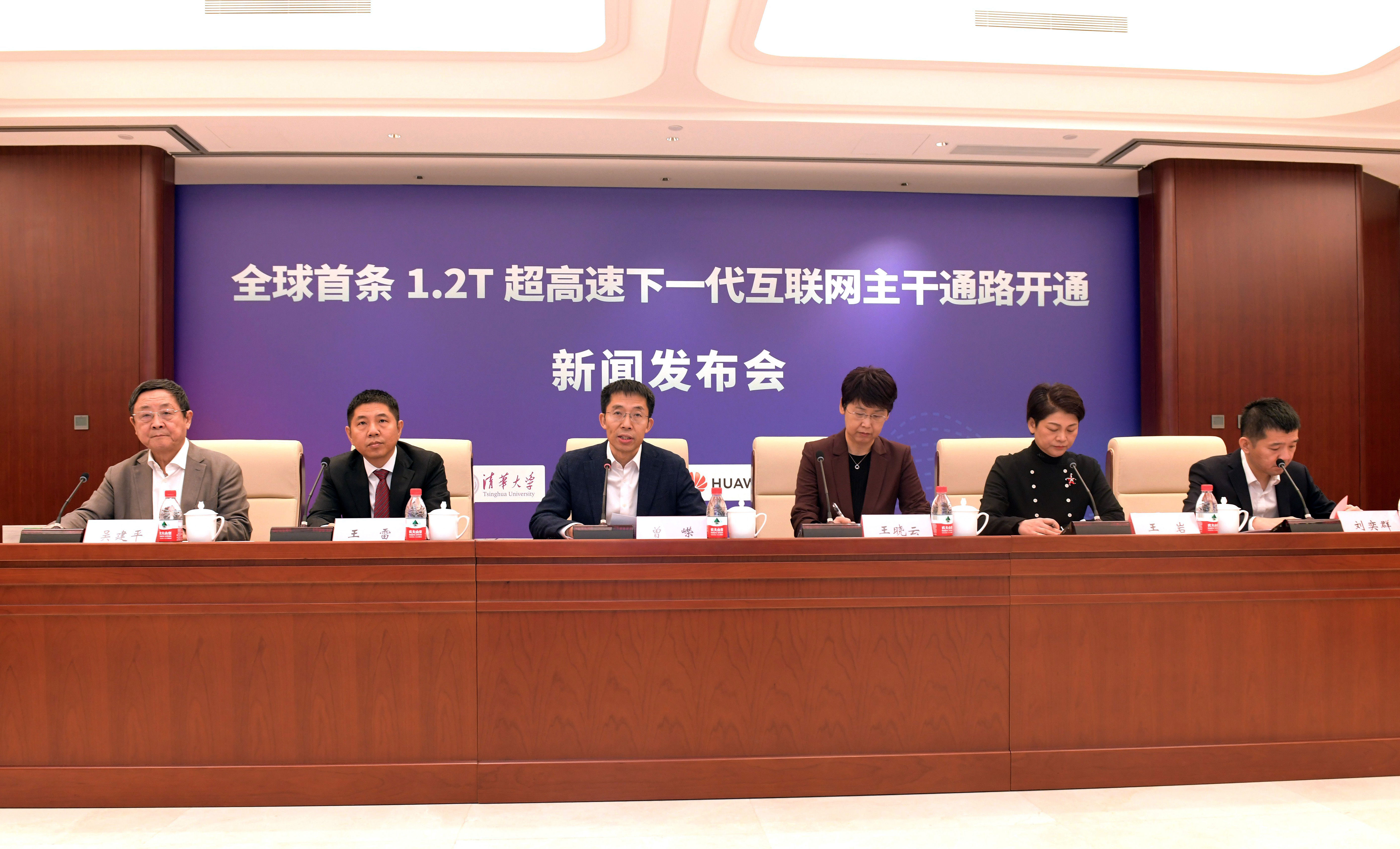 中国正式开通全球首条1.2T超高速下一代互联网主干通路